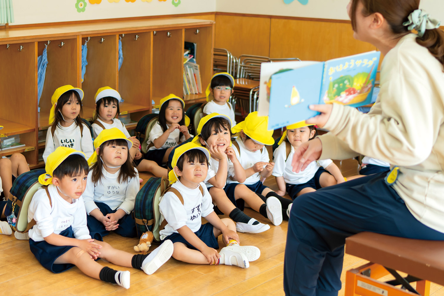 読み聞かせ
