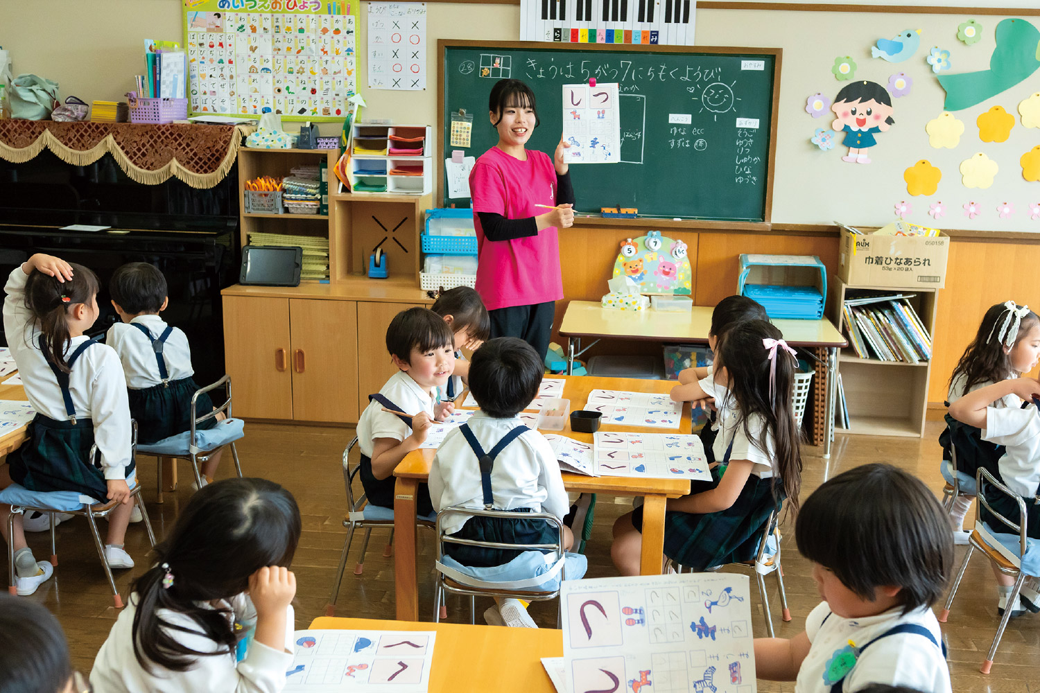 園見学